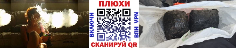 Цена Учалы Гашиш COCAIN kraken как войти Бошки Шишки МЕФ