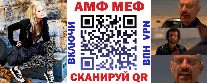 АМФ Розовый закладка Учалы