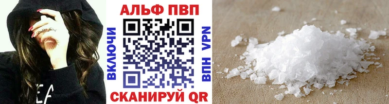 A-PVP кристаллы  сайты даркнета как зайти  Учалы 