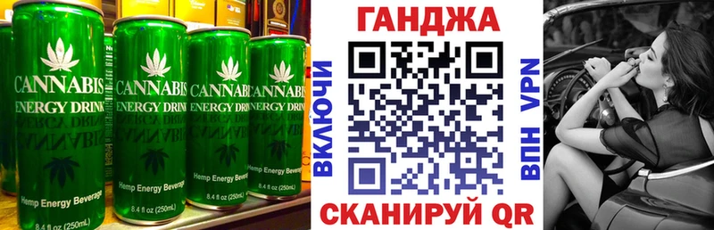 Canna-Cookies конопля  Учалы 