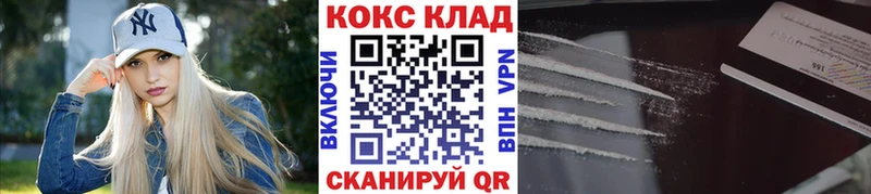 КОКАИН Columbia это официальный сайт Учалы что такое