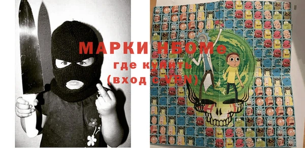 MESCALINE Аркадак