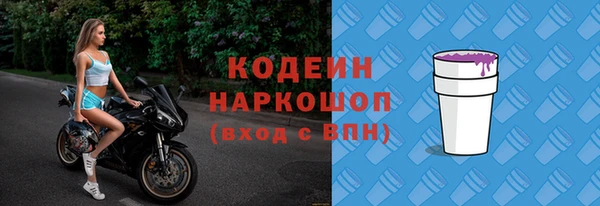 бутират Армянск