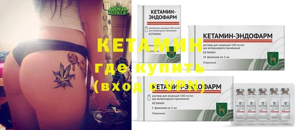 бутират Армянск