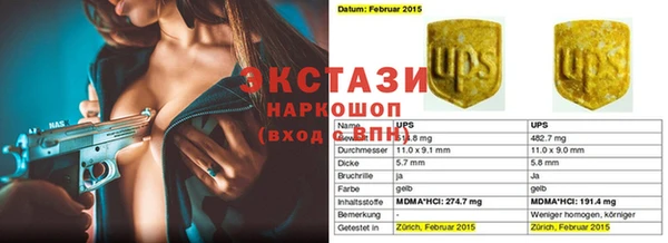 бутират Армянск