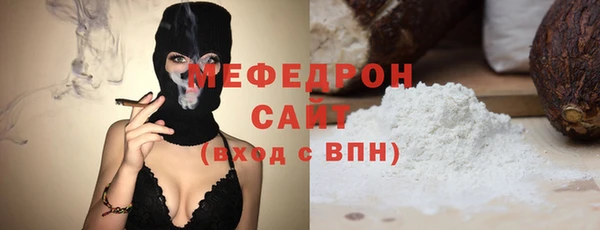 бутират Армянск