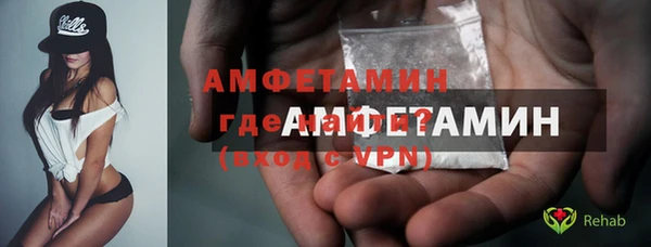 бутират Армянск