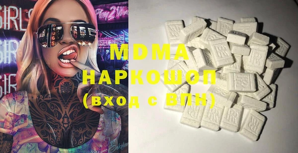 MESCALINE Аркадак