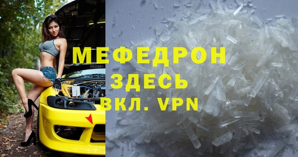 apvp Абинск
