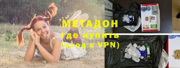 бутират Армянск