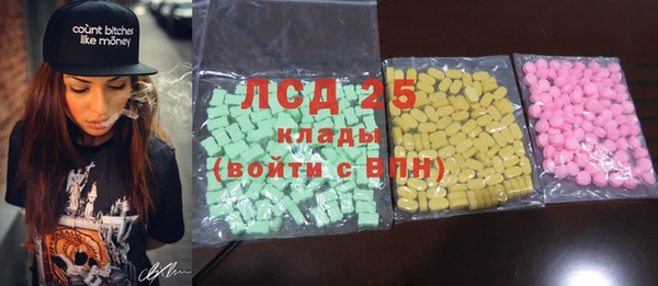 MESCALINE Аркадак