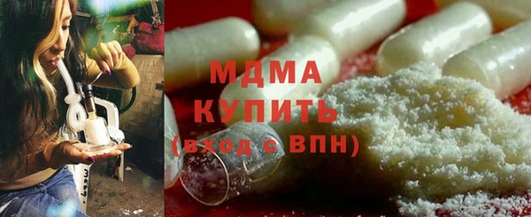 MESCALINE Аркадак