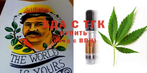 бутират Армянск