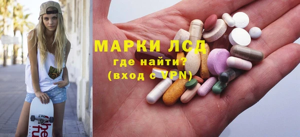 MESCALINE Аркадак