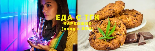 бутират Армянск
