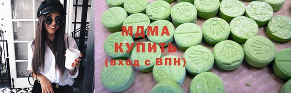 MESCALINE Аркадак