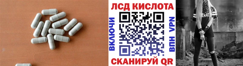 как найти закладки  Учалы  LSD-25 экстази кислота 