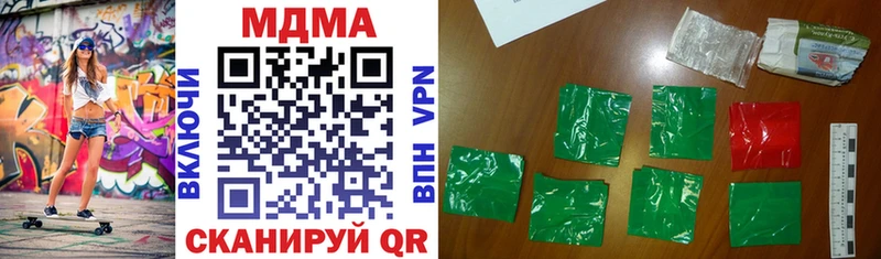 MDMA crystal  купить закладку  Учалы 