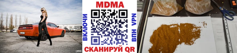 MDMA молли Учалы