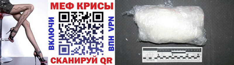 МЯУ-МЯУ 4 MMC  Учалы 