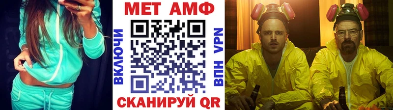 Метамфетамин винт  что такое наркотик  мега ТОР  Учалы 