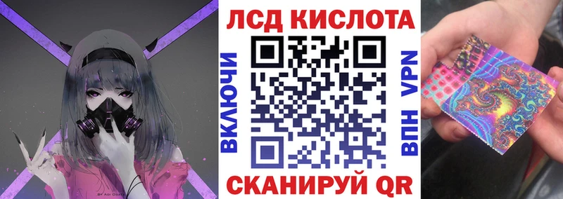 Марки NBOMe 1,5мг  Учалы 
