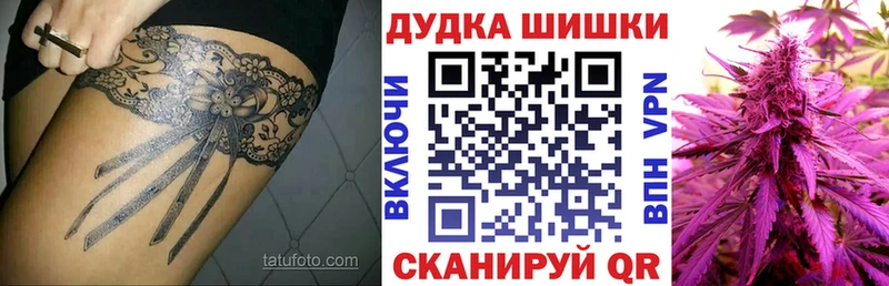 hydra как зайти  Учалы  Канабис Ganja 